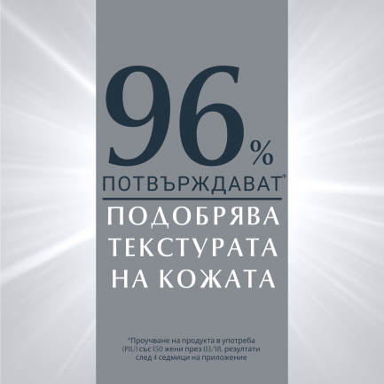 Eucerin Hyaluron-Filler Нощен пилинг и серум 30 ml