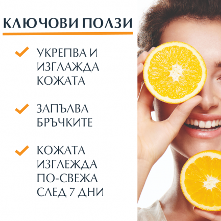 Eucerin Hyaluron-Filler Vitamin C Серум 3 x8 ml