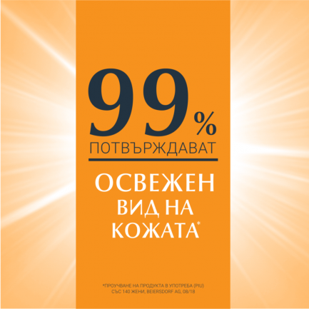 Eucerin Hyaluron-Filler Vitamin C Серум 3 x8 ml