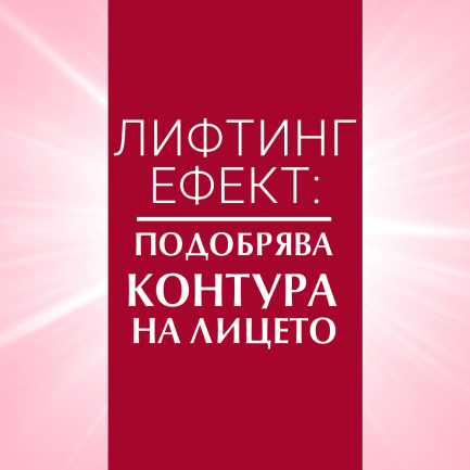 Eucerin Hyaluron-Filler + Volume Lift Нощен крем за лице 50 ml
