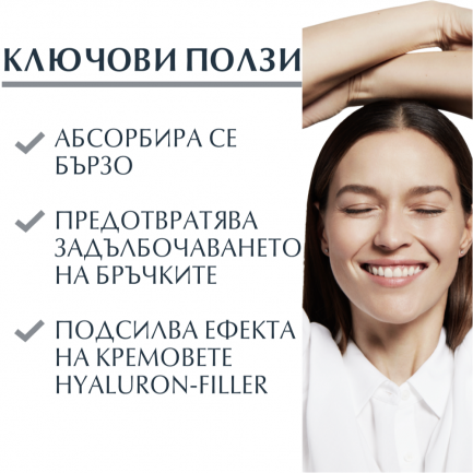 Eucerin Hyaluron-Filler Запълващ бръчките концентрат 5 ml x6дози