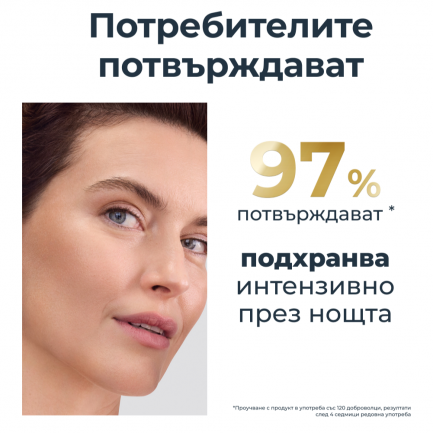 Eucerin® Hyaluron-Filler+Elasticity Нощен крем за лице - Пълнител 50 ml
