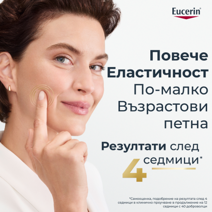 Eucerin® Hyaluron-Filler+Elasticity Нощен крем за лице - Пълнител 50 ml