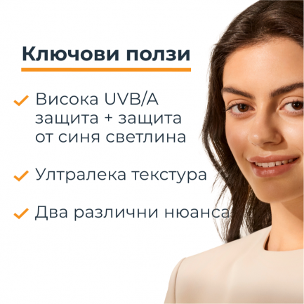 Eucerin Hydro Protect SPF50+ Слънцезащитен ултралек флуид за лице - Тъмен 50 ml