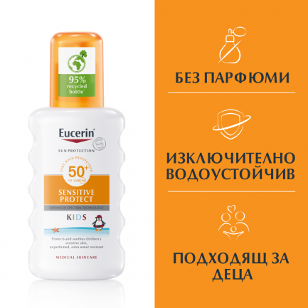 Eucerin Sensitive Protect SPF50+ Слънцезащитен спрей за деца 200 ml