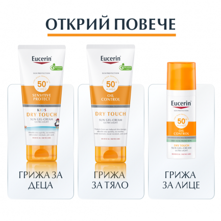 Eucerin Oil Control Dry Touch SPF30 Гел-крем за тяло 200 ml