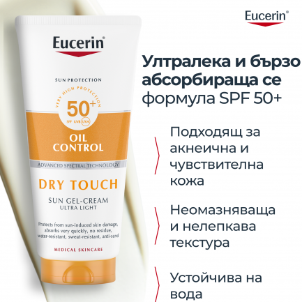 Eucerin Sun Oil Control Dry Touch SPF50+ Слънцезащитен гел-крем за тяло 200 ml