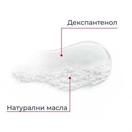 Eucerin pH5 Душ-гел с нарутални масла 400 ml