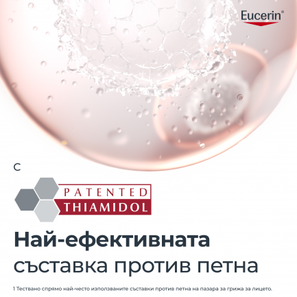 Eucerin Pigment Control SPP50+ Слънцезащитен флуид за лице 50 ml