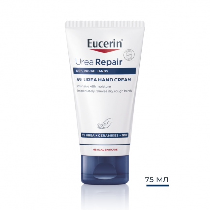 Eucerin UreaRepair PLUS Възстановяващ крем за ръце за суха кожа с 5% Урея 75 ml