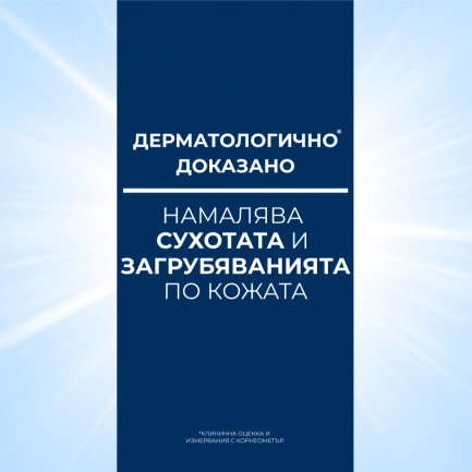 Eucerin UreaRepair PLUS Възстановяващ крем за ръце за суха кожа с 5% Урея 75 ml