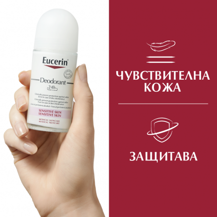 Eucerin Рол-Он Дезодорант за чувствителна кожа 50 ml