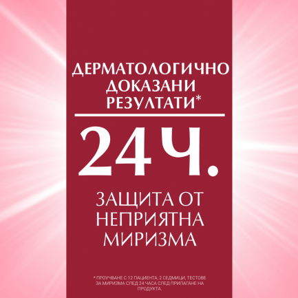 Eucerin Рол-Он Дезодорант за чувствителна кожа 50 ml