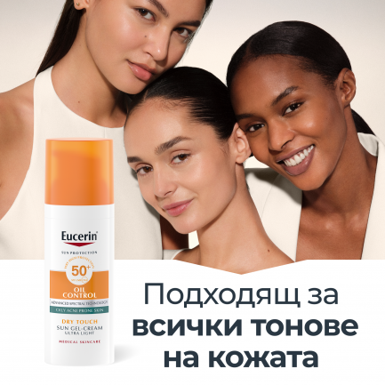 Eucerin Oil Control SPF50+ Слънцезащитен гел-крем за лице 50 ml