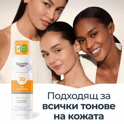 Eucerin Oil Control Protect SPF50 Охлаждащ слънцезащитен спрей за тяло 200 ml