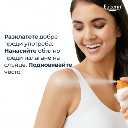 Eucerin Oil Control Protect SPF50 Охлаждащ слънцезащитен спрей за тяло 200 ml
