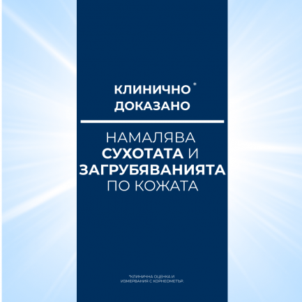 Eucerin UreaRepair Крем за ръце с 5% урея 75 ml х2 броя