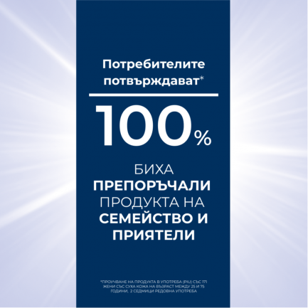 Eucerin UreaRepair Plus Крем за локално третиране с 30% урея 75 ml