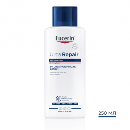 Eucerin UreaRepair PLUS Лосион за тяло с 5% UREA с аромат 250 ml