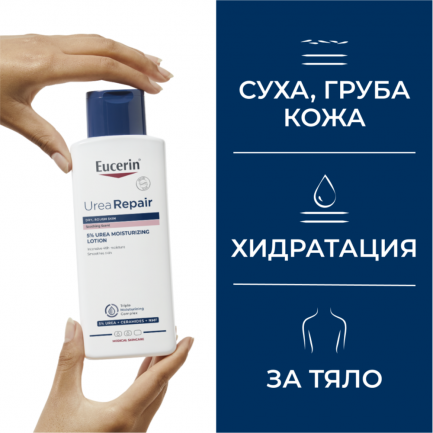 Eucerin UreaRepair PLUS Лосион за тяло с 5% UREA с аромат 250 ml