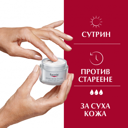 Eucerin Hyaluron-Filler + Volume Lift Дневен крем за лице за суха кожа SPF15 50 ml