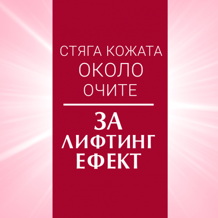 Eucerin Hyaluron-Filler + Volume Lift Околоочен крем SPF15 15 ml