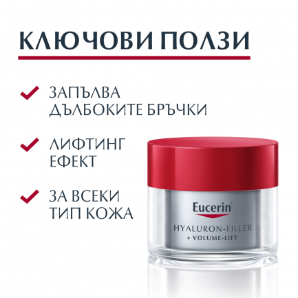 Eucerin Hyaluron-Filler + Volume Lift Нощен крем за лице 50 ml