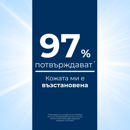 Eucerin UreaRepair 5% Урея Подхранващ крем за лице 50 ml