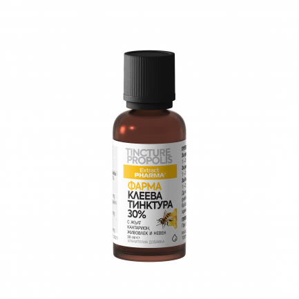 ExtractPharma Фарма 30% Клеева тинктура с жълт кантарион , живовлек и невен 30 ml