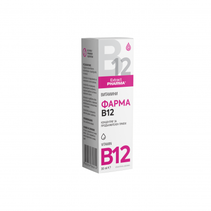 ExtractPharma Фарма B12 30 ml