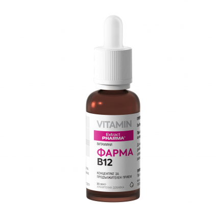 ExtractPharma Фарма B12 30 ml