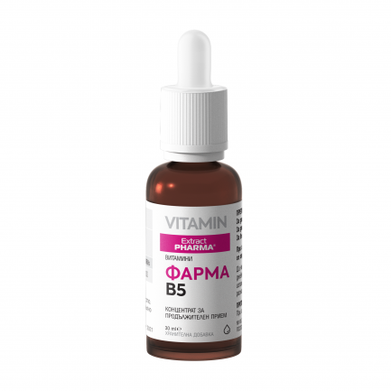 ExtractPharma Фарма B5 30 ml