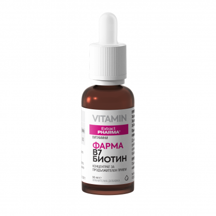 ExtractPharma Фарма B7 Биотин 30 ml