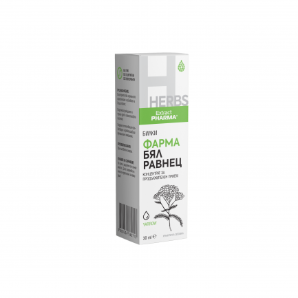 ExtractPharma Фарма Бял равнец 30 ml
