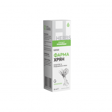 ExtractPharma Фарма Хрян 30 ml