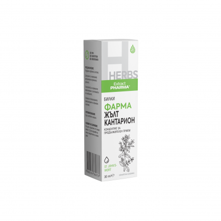 ExtractPharma Фарма Жълт кантарион 30 ml