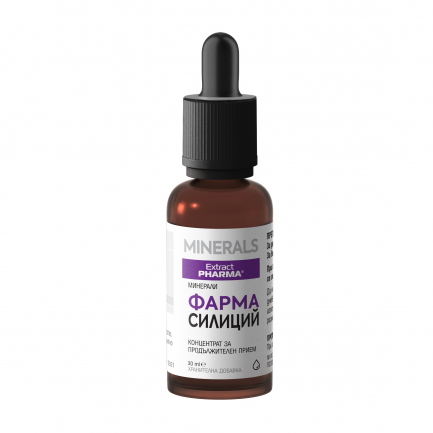 ExtractPharma Фарма Силиций 30 ml