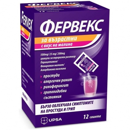 Фервекс за възрастни с вкус на малина х12 сашета