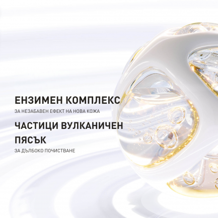 Filorga Ензимен крем за лице 75 ml