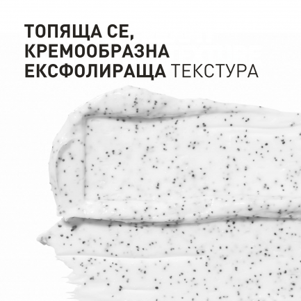 Filorga Ензимен крем за лице 75 ml