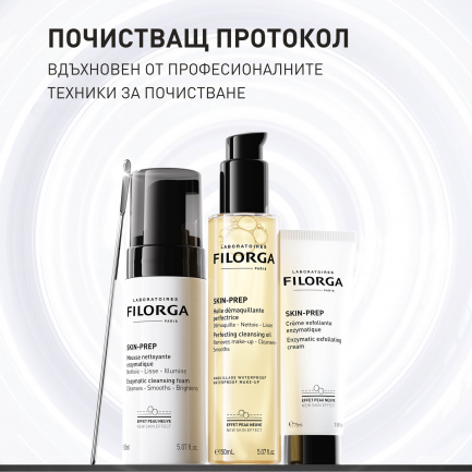 Filorga Ензимен крем за лице 75 ml
