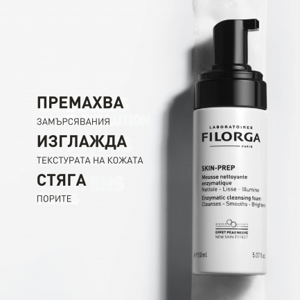 Filorga Ензимна почистваща пяна 150 ml