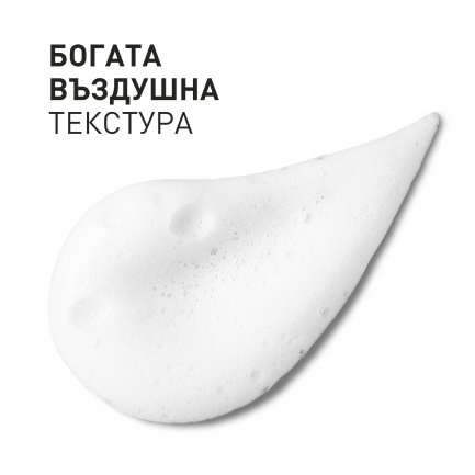 Filorga Ензимна почистваща пяна 150 ml