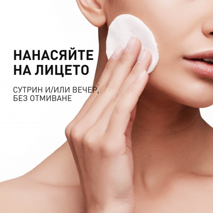 Filorga Мицеларен тоник 400 ml