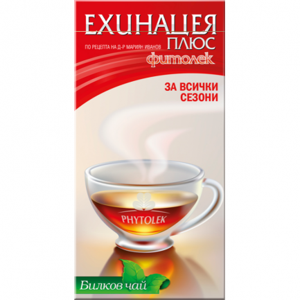 Фитолек Чай Ехинацея плюс 30 g