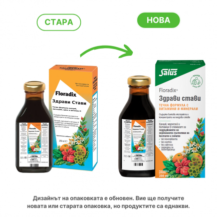 Floradix Грижа за ставите 250 ml