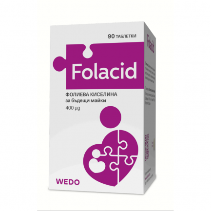 Folacid 400 μg Фолиева кислелина за бъдещи майки x90 таблетки