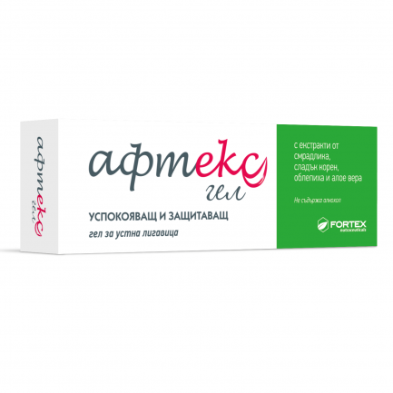 Афтекс Успокояващ Гел при Афти 20 ml - Fortex