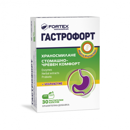 Fortex Гастрофорт за храносмилане и стомашно-чревен комфорт х30 капсули