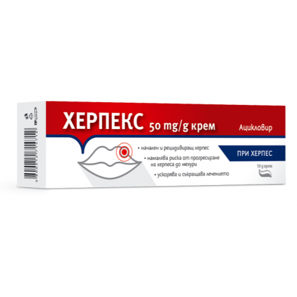 Fortex Херпекс Успокояващ гел при херпеси 10 g